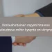 Korkeahintainen myynti hitaassa taloudessa: mihin kysynta on siirtynyt